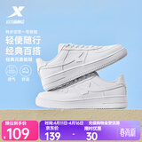 特步板鞋男鞋运动鞋夏季空军一号百搭小白鞋透气耐磨防滑黑色休闲鞋女 特步白【男款透气网孔】 40 脚长男25cm女25.5cm( 新法码40.5)