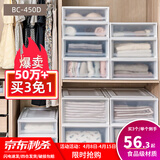 爱丽思（IRIS）【买3免1】爱丽思收纳箱整理箱塑料抽屉式收纳箱储物箱衣服收纳盒 46L BC-450D 白色