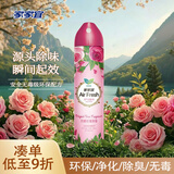 家家宜空气清新剂320ml玫瑰花香薰除臭除异味厕所卫生间空气净化喷雾剂