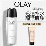 玉兰油（OLAY）多效修护系列醒肤水150ml保湿细致毛孔控油平衡护肤品生日礼物女