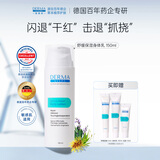 德慕肤（DERMA EVERS）保湿身体乳德国进口神经酰胺滋润润肤乳秋冬女士男女 保湿身体乳 150ml