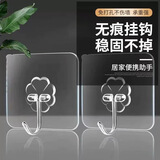抽绳收纳袋家家用抹布棉签挂钩牙签收纳垃圾其他袋 透明挂钩10个