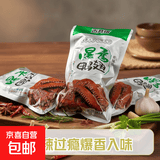 古月哥爆香鸭翅香辣味独立包装开袋即食小吃卤味熟食鸭货肉质紧实 【古月哥爆香鸭翅18g】1包