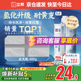 立邦美缝剂 耐水防霉抗菌地砖瓷砖美缝胶十大品牌勾缝填缝剂 亚浅银