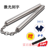 雷百康双截棍 不锈钢双节棍防身练习棍二节棍跆拳道表演棍双截棍初学者 平头款2.2cm直径260克+棍袋+护手