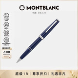 万宝龙MONTBLANC  Pix系列蓝色签字笔132498礼物
