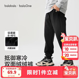 巴拉巴拉童装儿童裤子男童女童长裤秋冬装运动百搭休闲裤时尚卫裤束脚裤潮