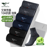 七匹狼袜子男纯棉休闲袜新疆长绒棉透气袜子男士抗菌防臭夏季中筒袜男袜 纯棉抑菌休闲袜混色 6双 均码