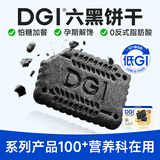 DGI低GI饼干营养全麦低孕妇零食卡脂糖粗粮主食代餐饱腹糖友早餐食品 六黑全麦饼干180g