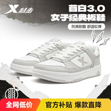 特步留白丨女鞋运动鞋板鞋子女小白鞋春夏透气轻便软弹休闲鞋鞋子女