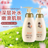 郁美净身体乳 润肤乳 橄榄保湿浴后乳液 220g*2 鲜奶身体乳