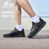 特步运动鞋男跑步鞋夏季网面透气轻便减震正品男子跑鞋休闲鞋子黑色