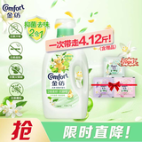 金纺自营衣物柔顺剂护理剂阳光桔柚4.12斤