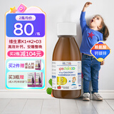 ERIC FAVRE艾瑞可赖氨酸300mg钙镁锌婴幼儿童液体钙VK2柠檬酸钙铁锌口服液 【300MG高含量钙】赖氨酸钙镁锌 125ml*1瓶