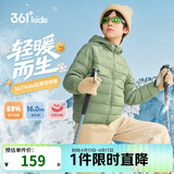 361°儿童轻薄羽绒服25冬男女中大童防风保暖外套N32341901 绿160