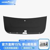 固特异（Goodyear）适用于特斯拉焕新ModelY/YL后尾门防护后门槛座椅护角车轮挡配件 焕新modelY 25款 后尾门防护板
