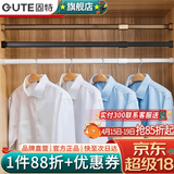 固特（GUTE）衣柜挂衣杆可伸缩加厚橱柜杆衣柜杆固定杆衣架晾衣杆配底座 扁管银色（自由伸缩）配底座 中号（60cm-95cm）