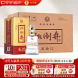 扳倒井浓香型白酒 52度 500ml*6瓶 整箱装 纯粮酒口粮酒 送礼品袋