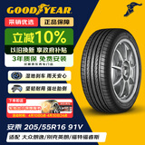 固特异（Goodyear）汽车轮胎 205/55R16 91V ATM 安乘 原配福睿斯/别克威朗/科沃兹