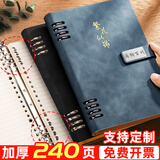 ujia 活页笔记本本子文具商务办公记事本加厚可拆卸皮面会议记录本高颜值日记本可定制 蓝色