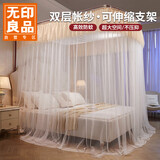 无印良品家用U型大空间钓鱼竿蚊帐 三开门1.8x2米床 导轨蚊帐【加密网眼】