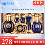 后（The history of Whoo） 韩国进口后套装天气丹套盒水妍拱辰享雪玉凝礼盒女士护肤品节日 君男士水乳霜6件套【平衡水油】