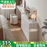 朴素物语极窄梳妆台卧室斗柜一体柜化妆桌小户型薄化妆台床尾柜梳妆桌子 【店长推荐】100cm桌+100cm六斗柜