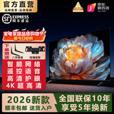 王牌海【补贴45% 排行榜前十】新款4K超高清液晶电视机家用智能网络wifi投屏商用酒店广告监控平板电视 32英寸 超高清电视版 送底座挂架