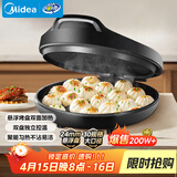 美的（Midea）电饼铛家用 电饼档 双面加热煎饼烙饼锅 煎烤机早餐机三明治 30CM大尺寸加大加深电煎烤肉锅JHN30F