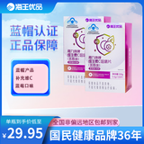 海王优品嘉力康牌维生素C咀嚼片（蓝莓味）补充维生素c 蓝帽产品 120粒*2盒