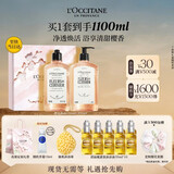 欧舒丹樱花沐浴露(500ML+250ML)礼盒清洁持久留香生日礼物送伴手礼女生