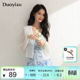 朵以2026夏季新款木耳边珍珠毛织V领外套短款正肩轻薄针织小开衫 白色 均码