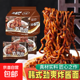 同碗面113克/袋韩式炸酱面火鸡面拌面泡面方便面泡面福整箱方便面 炸酱面2包