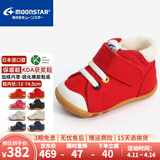 月星童鞋 日本进口手工制获奖鞋 儿童学步鞋男童机能鞋女童关键鞋 红色-加绒款 21 (内长13cm适合脚长12.5cm)