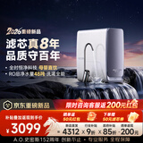 史密斯（A.O.SMITH）佳尼特【26年新品】蓝鲸1200G家用净水器厨房专用台下用净水机直饮一体机8年RO膜 CR2500AE3