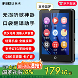 锐族M7 32G mp3/mp4无损音乐播放器[国补]mp5全面屏2.8英寸带蓝牙触摸迷你运动学生随身听英语听力学习