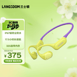 兰士顿 AirWave Pro开放式蓝牙耳机无线气骨传导概念运动跑步无线不入耳骑行超长续航 紫金山