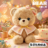 威尔通（WELTSTON）毛绒玩具小熊玩偶可爱公仔生日礼物送女友女生儿童抱抱熊
