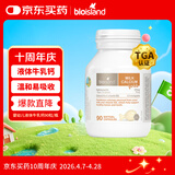 Bio Island佰澳朗德 婴幼儿童牛乳提取液体乳钙 90粒/瓶 澳洲进口