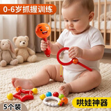 艾杰普婴儿玩具手摇铃拨浪鼓0-6岁宝宝抓握训练哄娃神器新生儿见面礼