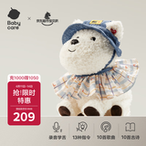 babycare&bct西高地犬口令狗儿童毛绒玩具智能电子宠物玩偶宝宝生日礼物