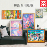 VINLAA为㚓VINLAA拼图相框架1000片专用榫卯结构设计无损安装裱框 70*50胡桃木色成品框（含底板面板）