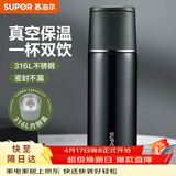 苏泊尔（SUPOR） 保温杯316L不锈钢大容量水杯学生保温杯男女士车载户外便携杯子 深海蓝【经典款】500ML