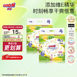 大王（GOO.N）【双C瞬吸】澄萃系列  维E精华新升级婴儿透气尿不湿纸尿裤 大王【澄萃】纸尿裤【S24】*2包