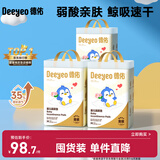 德佑金装一次性隔尿垫138片33*45cm婴儿护理垫吸水不反渗