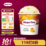 哈根达斯（Haagen-Dazs）经典芒果口味冰淇淋 100ml/杯 雪糕