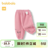 巴拉巴拉童装婴儿裤子宝宝秋冬男女童长裤儿童珊瑚绒加厚男童