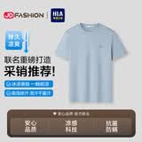 海澜之家（HLA）短袖T恤男【凉感抗菌】26年新款马年有财短袖男夏季