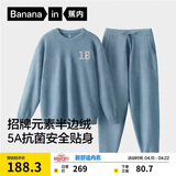 蕉内【王一博同款】绒绒500E睡衣男士保暖情侣装秋冬家居服套装可外穿