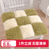 钟爱一生毛绒坐垫屁垫椅子垫办公室座椅垫加厚学生坐垫椅子座垫家用凳子垫 毛绒九拼（绿色）45*45cm 一片装